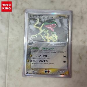 1円〜 ポケモンカード ポケカ 1ED 043/086 レックウザ デルタ種