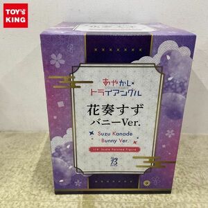 1円〜 未開封 フリーイング B-STYLE 1/4 あやかしトライアングル 花奏すず バニーVer.