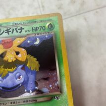 1円〜 ポケモンカード ポケカ 公式マガジン トレーナーズVol.10 おまけカード 旧裏面 No.003わるいフシギバナ_画像6