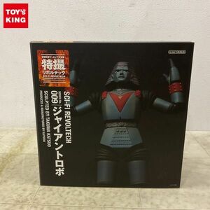 1 jpy ~ Kaiyodo special effects Revoltech Giant Robo 