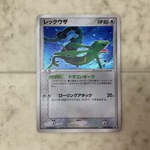 1円〜 ポケモンカード ポケカ プロモ 094/PCG-P レックウザ_画像2