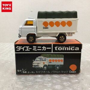 1円〜 ダイエー特注 トミカ ニッサン キャブオール パネルトラック D-03 日本製