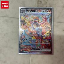 1円〜 ポケモンカード ポケカ SV5a 090/066 SAR ゲッコウガex_画像1