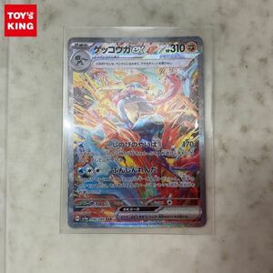 1 jpy ~ Pokemon card pokekaH SV5a 090/066 SARgekougaex
