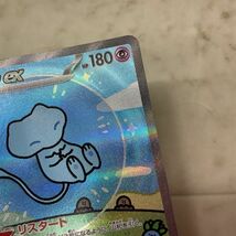 1円〜 ポケモンカード ポケカ SV4a 347/190 SAR ミュウex_画像6