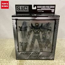 1円〜 未開封 S.I.C./SIC 仮面ライダーリュウガ・サバイブ ドラグブラッカー フィギュア_画像1