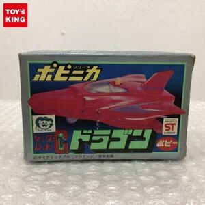 1 jpy ~ poppy po pini ka series Getter Robo G Dragon 