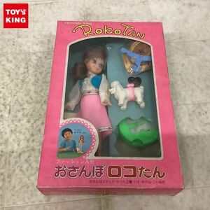 1円〜 中島製作所 ファッション人形 おさんぽロコたん