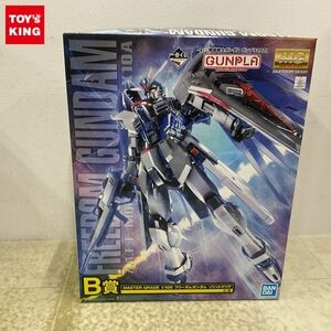 1円〜 一番くじ 機動戦士ガンダム ガンプラ2021 B賞 MASTER GRADE 1/100 フリーダムガンダム ソリッドクリア