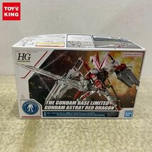 1円〜 ガンダムベース限定 HG 1/144 機動戦士ガンダムSEED DESTINY ASTRAY R ガンダムアストレイレッドドラゴン_画像1