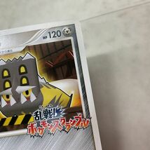 1円〜 ポケモンカード ポケカ 乱戦!ポケモンスクランブル 014/016 トリデプス_画像5