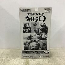 1円〜 未開封 エクスプラス 大怪獣シリーズ ウルトラQ カネゴン_画像2
