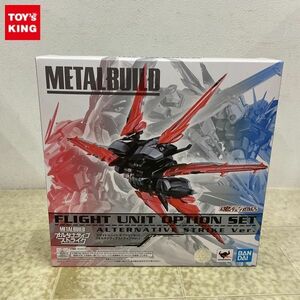 1 иен ~ нераспечатанный METAL BUILD Mobile Suit Gundam SEED ASTRAY полет единица опция комплект Alterna tib Strike Ver.