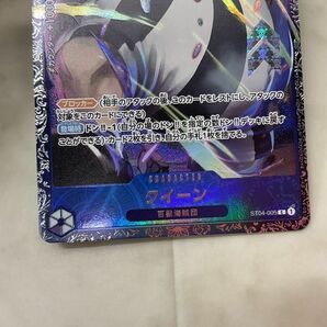 1円〜 ONE PIECE カードゲーム ST04-005 C クイーン パラレルの画像6