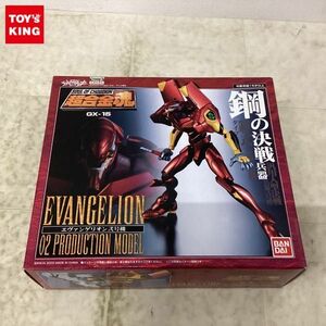 1 jpy ~ Bandai Chogokin soul GX-15 Neon Genesis Evangelion Evangelion Unit 02 