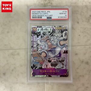 1円〜 ONE PIECE カードゲーム OP05-119 SEC モンキー・D・ルフィ スーパーパラレル コミック背景 PSA10