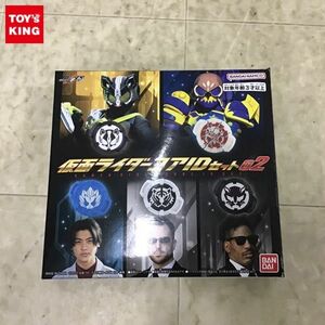 1円〜 バンダイ 仮面ライダーギーツ 仮面ライダー コアIDセット02