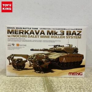 1円〜 モンモデル 1/35 イスラエル主力戦車 メルカバ Mk.3Baz マインローラー搭載