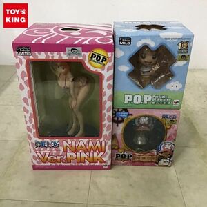 1円〜 未開封含 P.O.P LIMITED EDITION/POP ONE PIECE ナミ ver.PINK P.O.P Sailing Again/POP トニートニー・チョッパー 他