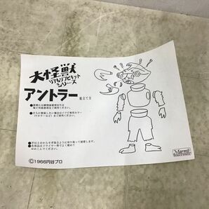 1円〜 ジャンク マーミット 大怪獣 リアルソフビキットシリーズ ウルトラマン アントラーの画像4