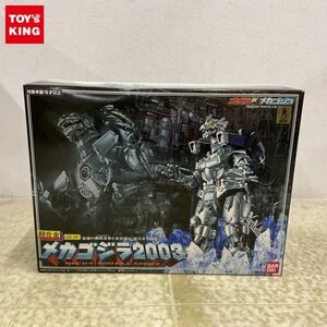 1 jpy ~ unopened Bandai Chogokin GD-45 Godzilla × Mechagodzilla Mechagodzilla 2003