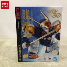 1円〜 ROBOT魂 魔神英雄伝ワタル 龍神丸 30周年特別記念版_画像1