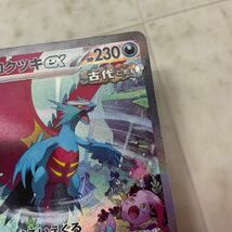 1円〜 ポケモンカード ポケカ SV4K 090/066 SAR トドロクツキex_画像6