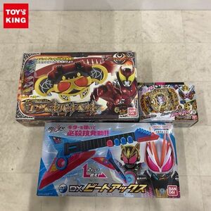 1円〜 バンダイ 仮面ライダーキバ 変身ベルト＆フエッスル DXキバットベルト 仮面ライダーギーツ DXビートアックス 他