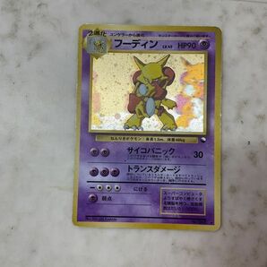 1円〜 ポケモンカード ポケカ 通信進化キャンペーン プロモ No.065 フーディンの画像2