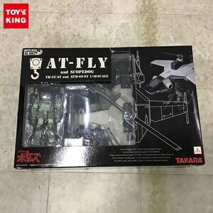 1 jpy ~ unopened Takara ACTIC GEAR 1/48 Armored Trooper Votoms AT-FLY and scope dog 