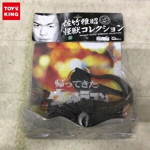 1 иен ~ нераспечатанный CCP Satake .. монстр коллекция Return of Ultraman sa гонг туман дуть гора . на данный момент Ver. подпалина чай 