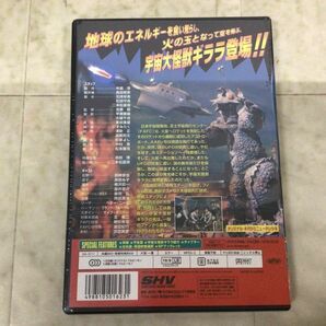 1円〜 DVD 宇宙大怪獣ギララ コレクターズ・エディションの画像3