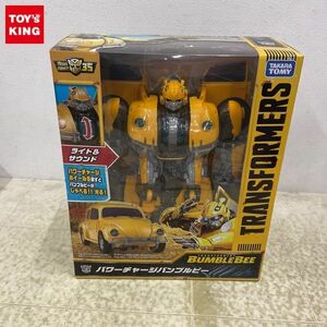 1円〜 未開封 タカラトミー トランスフォーマーバンブルビー パワーチャージバンブルビー