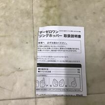 1円〜 S.H.Figuarts 仮面ライダーゼロワン リアライジングホッパー_画像6