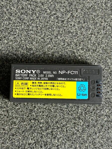 送料無料ソニー純正 NP-FC11 電池パック　バッテリー　SONY