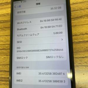 iPhone SE2 SIMフリー 64G バッテリー交換済みの画像2