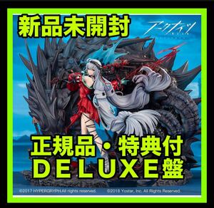 アークナイツ 濁心スカジ 昇進段階二ver. 1/7 フィギュア DELUXE版　デラックス版　新品未開封　Skadi the Corrupting 特典付き