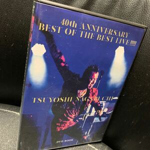 長渕剛 40th ANNIVERSARY BEST OF THE BEST LIVE!!!!! DVD BOOK