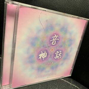 シンギング・リン CD　「音神話」　片岡慎介,シンギングボウル