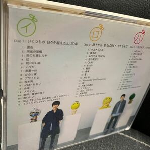 ゆず [YUZU 20th Anniversary ALL TIME BEST ALBUM ゆずイロハ 1997-2017]ベスト アルバム 3CDの画像4