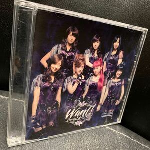 Berryz工房 / イベントV 「WANT!」 / イベント会場限定盤 DVD