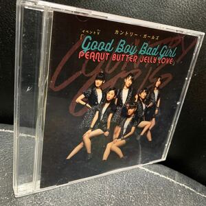 カントリーガールズ /イベントV Good Boy Bad Girl / ピーナッツバタージェリーラブ イベント会場限定盤 DVD 嗣永桃子/山木梨沙/森戸知沙希