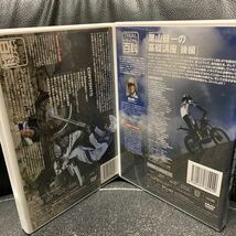 トライアル百科・成田匠の憧れのエアーターン/黒山健一の基礎講座 後編 DVD2本セット_画像2