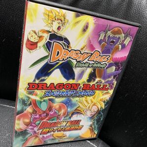 ドラゴンボール スペシャルアニメDVD最強ジャンプ3月号特別ふろくの画像1