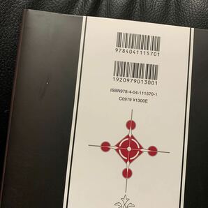 ファイブスター物語 16巻 永野護の画像3