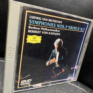 ベートーヴェン：交響曲 第3番 変ホ長調 作品55「英雄」　ヘルベルト・フォン・カラヤン,ベルリン・フィルハーモニー管弦楽団 DVD