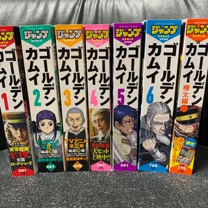 ゴールデンカムイ　コンビニ版　1,2,3,4,5,6,7巻　集英社ジャンプリミックス