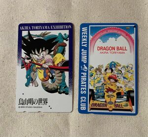 ドラゴンボール　鳥山明　未使用テレカセット