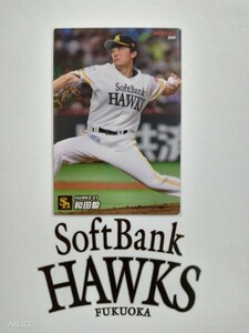 NPB カルビー プロ野球 チップス 2022年 第3弾 レギュラーカード 福岡ソフトバンクホークス 200 和田毅 背番号21 投手 左腕 エース 浜田高