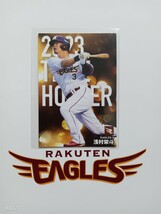 カルビー プロ野球 チップス カード 2024年 第1弾 タイトルホルダーカード 東北楽天ゴールデンイーグルス T-15 浅村栄斗 背番号3 本塁打王_画像1